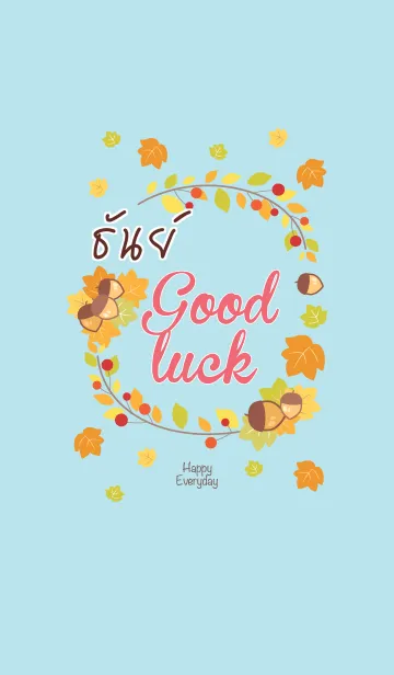 [LINE着せ替え] TUN7 Happy Everyday V02の画像1