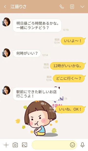 [LINE着せ替え] KRUGIFT Hello krathin2 V09の画像4