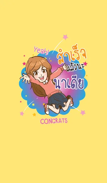 [LINE着せ替え] NADIA congrats V01の画像1