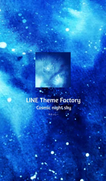 [LINE着せ替え] <LINE Theme Factory> Cosmic night skyの画像1