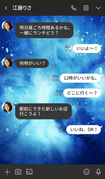 [LINE着せ替え] <LINE Theme Factory> Cosmic night skyの画像4