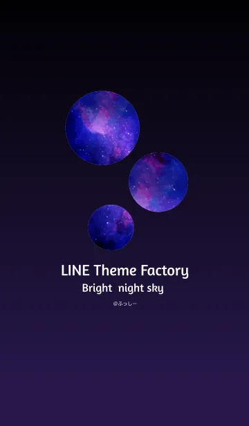 [LINE着せ替え] Bright night skyの画像1