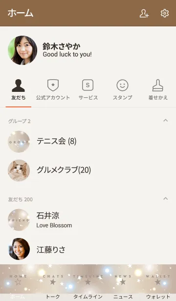 [LINE着せ替え] KIRAKIRA -BROWN GOLD STAR- 10の画像2