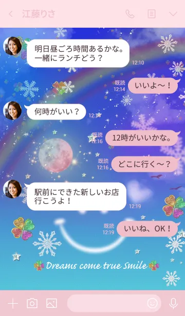 [LINE着せ替え] 運気UP Smile Sky Strawberry moon Snowの画像4