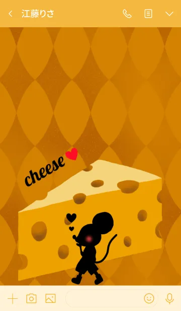 [LINE着せ替え] I love cheese ！ *boy ver.*の画像3