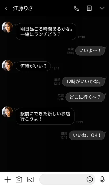 [LINE着せ替え] シンプル大人デザイン -obsidian-の画像4