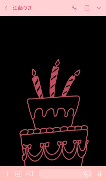 [LINE着せ替え] 誕生日おめでとう！の画像3