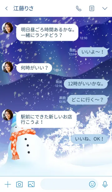 [LINE着せ替え] なかたに☆オーロラを眺める雪だるま☆冬の画像4