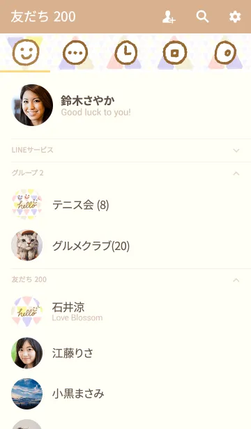 [LINE着せ替え] 水彩カラフル三角2-スマイル23-の画像2