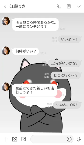 [LINE着せ替え] Cutie Black Shiba Inu Theme (jp)の画像4