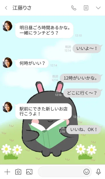 [LINE着せ替え] My Fat Cute Black Rabbit Theme (jp)の画像4