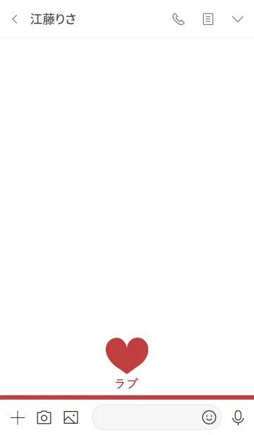 [LINE着せ替え] シンプルクラシック-赤い愛の画像3