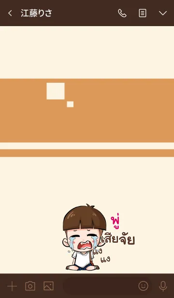 [LINE着せ替え] PU4 kala V07の画像3