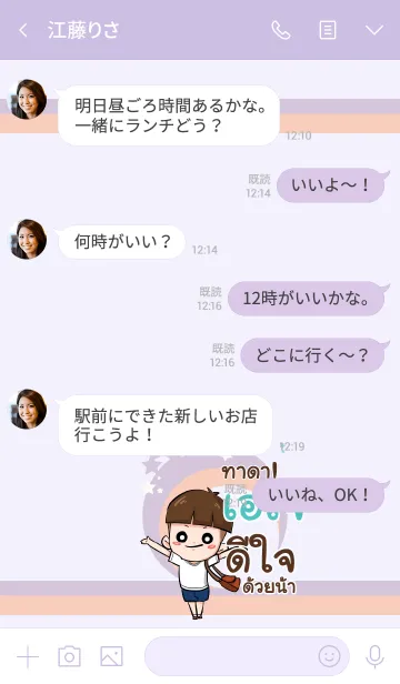 [LINE着せ替え] AJ2 kala V06の画像4