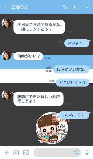 [LINE着せ替え] BOAT kala V05 eの画像4