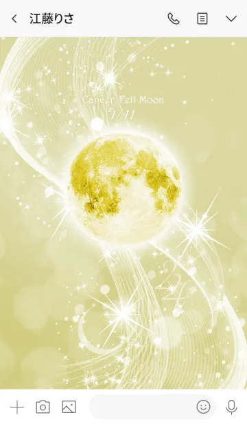 [LINE着せ替え] 蟹座満月【2020】Keiko的ルナロジー.の画像3