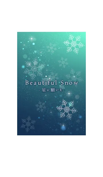 [LINE着せ替え] Beautiful Snow -星に願いを- 3の画像1