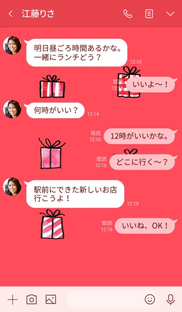 [LINE着せ替え] ハートとギフトボックスの着せかえの画像4