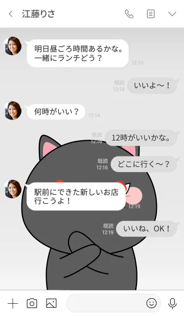 [LINE着せ替え] Cutie Black Cat Theme (jp)の画像4