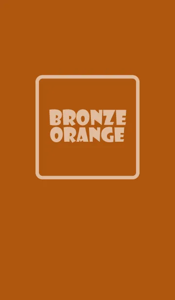 [LINE着せ替え] Love Bronze Orange Ver.2 (jp)の画像1