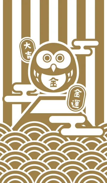 [LINE着せ替え] 富士山の招福フクロウ／金色の画像1