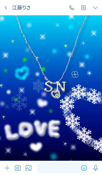 [LINE着せ替え] イニシャル S＆N(ブルー)左側の画像3