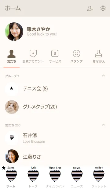 [LINE着せ替え] 大人可愛いボーダーハートのきせかえの画像2