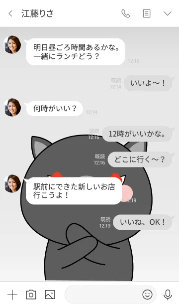 [LINE着せ替え] Cutie Black Pig Theme (jp)の画像4