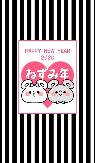 [LINE着せ替え] ずっと使える！ねずみ年着せかえ♡69の画像1