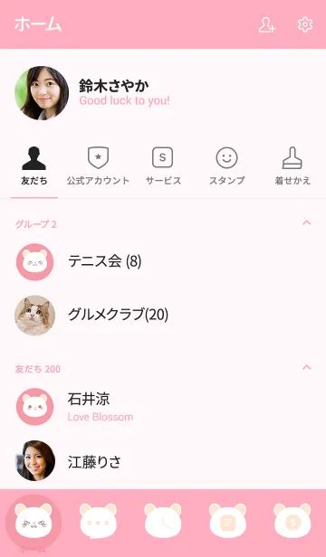 [LINE着せ替え] Simple Angry White Mouse Theme (jp)の画像2