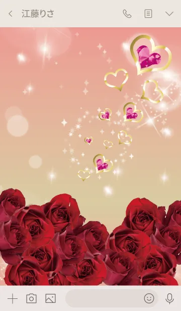 [LINE着せ替え] ベージュピンク / 誕生石1月のガーネットの画像3