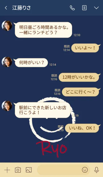 [LINE着せ替え] Smile Name りょうの画像4