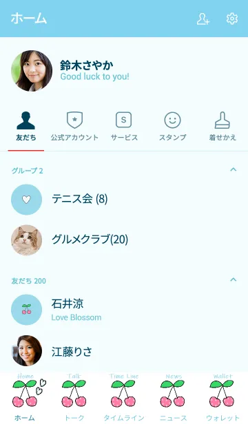 [LINE着せ替え] ピンクドットチェリーのきせかえ（水色）の画像2