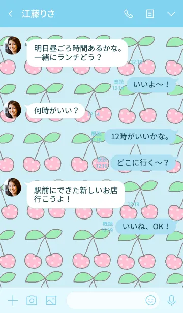 [LINE着せ替え] ピンクドットチェリーのきせかえ（水色）の画像4