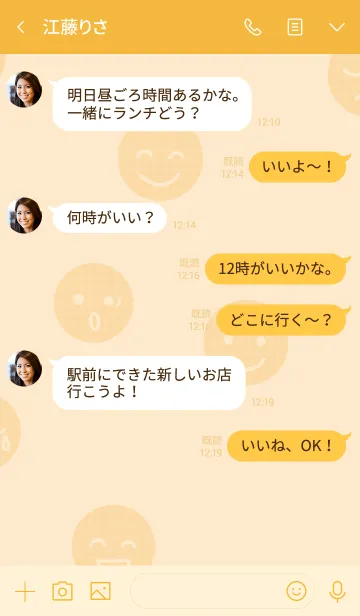 [LINE着せ替え] 推し色みつけた！橙の3の画像4