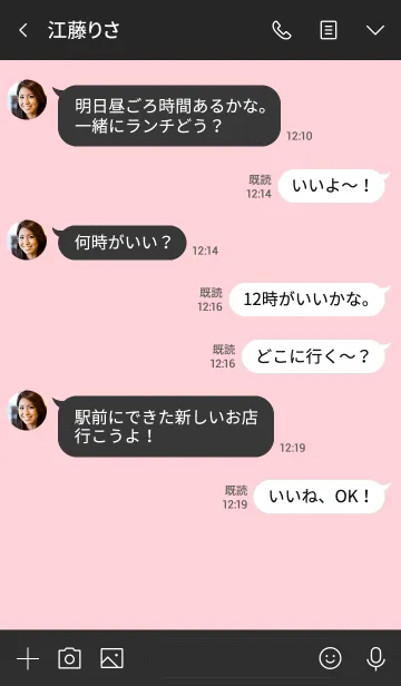 [LINE着せ替え] プクプクにくきゅうの画像4