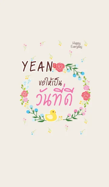 [LINE着せ替え] YEAN Happy Everyday V01 eの画像1
