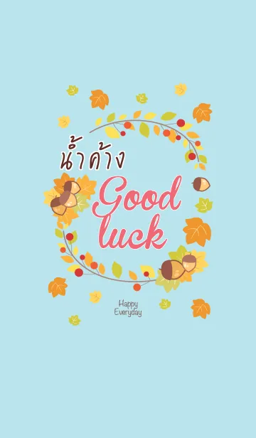 [LINE着せ替え] NAMKANG Happy Everyday V02の画像1