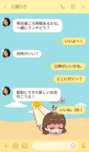 [LINE着せ替え] PIJENG2 Hi namcha V08の画像4