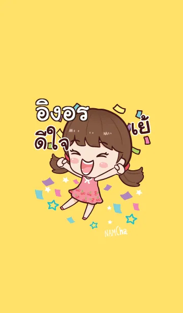 [LINE着せ替え] INGON Hi namcha V02の画像1