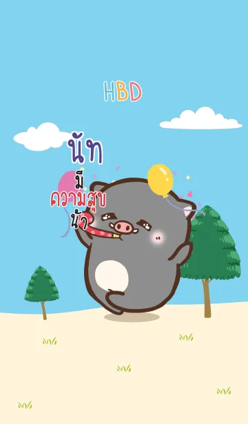 [LINE着せ替え] NUT HBD V06の画像1