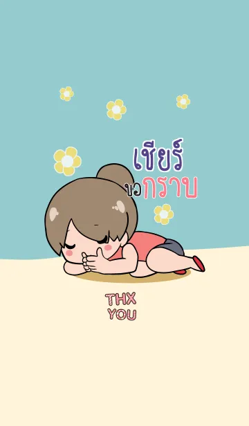 [LINE着せ替え] CHEER Thx U V10の画像1