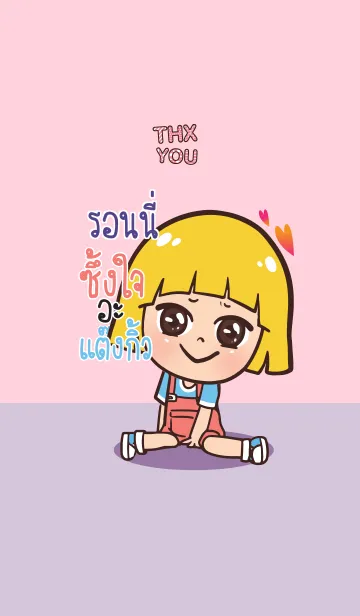 [LINE着せ替え] RONNY Thx U V06の画像1