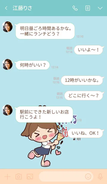 [LINE着せ替え] KARN2 congrats V06の画像4