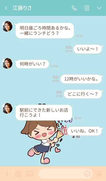 [LINE着せ替え] AOR congrats V06の画像4