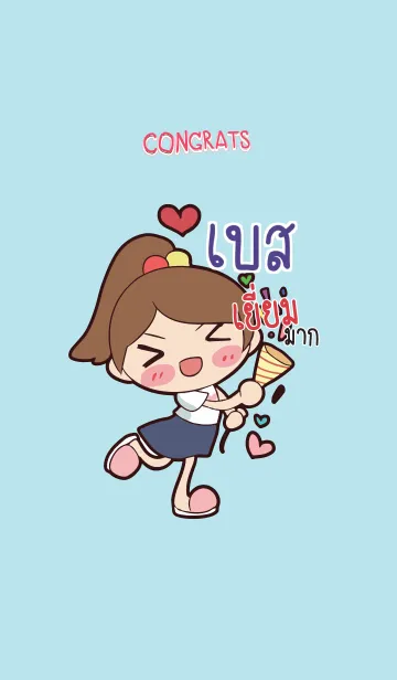 [LINE着せ替え] BASE congrats V06の画像1