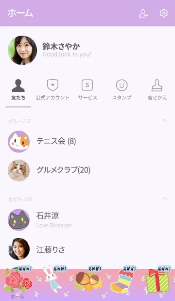 [LINE着せ替え] NOPPORN Happy Everyday V04の画像2