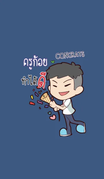 [LINE着せ替え] KUKOI congrats V03の画像1