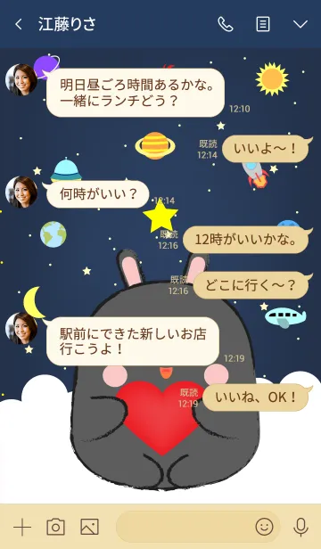 [LINE着せ替え] Emotions Black Rabbit On Galaxy (jp)の画像4