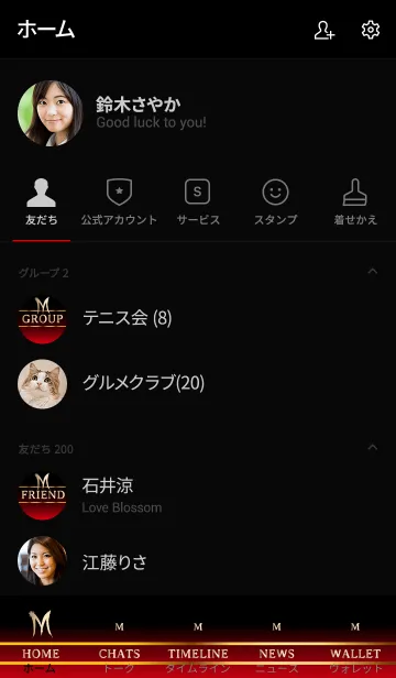 [LINE着せ替え] One initial M.の画像2